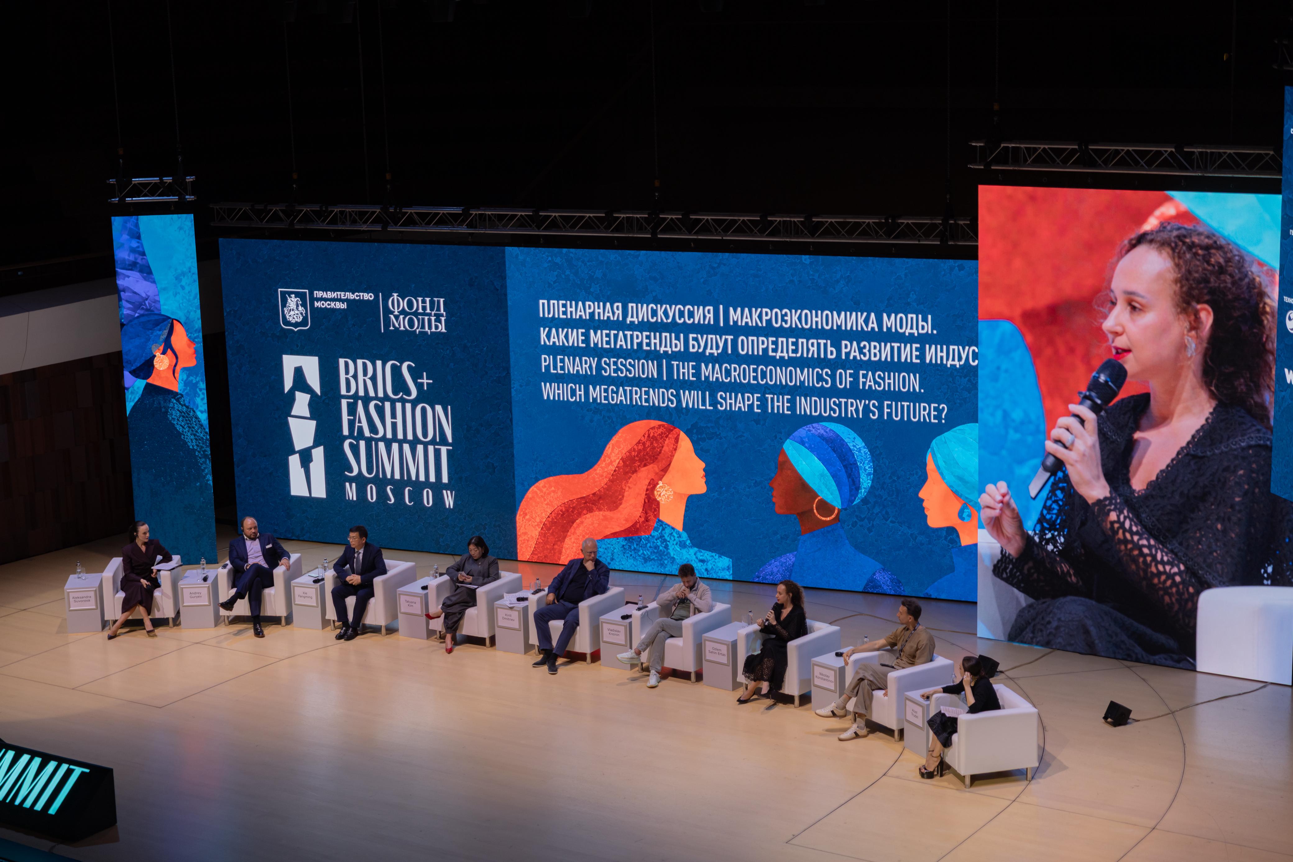 Özlem Şahin BRICS+ Moda Zirvesi