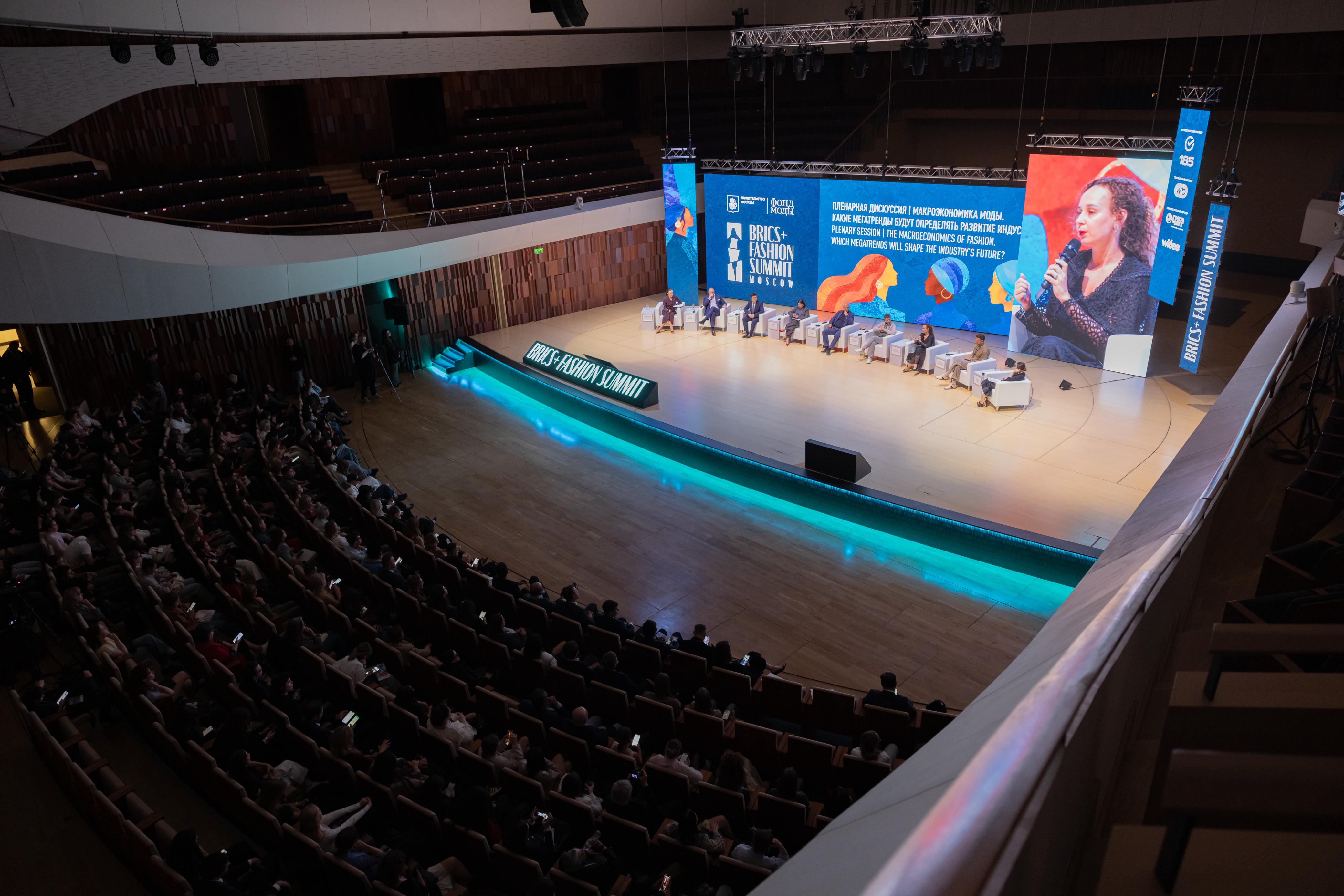 Özlem Şahin BRICS+ Moda Zirvesi